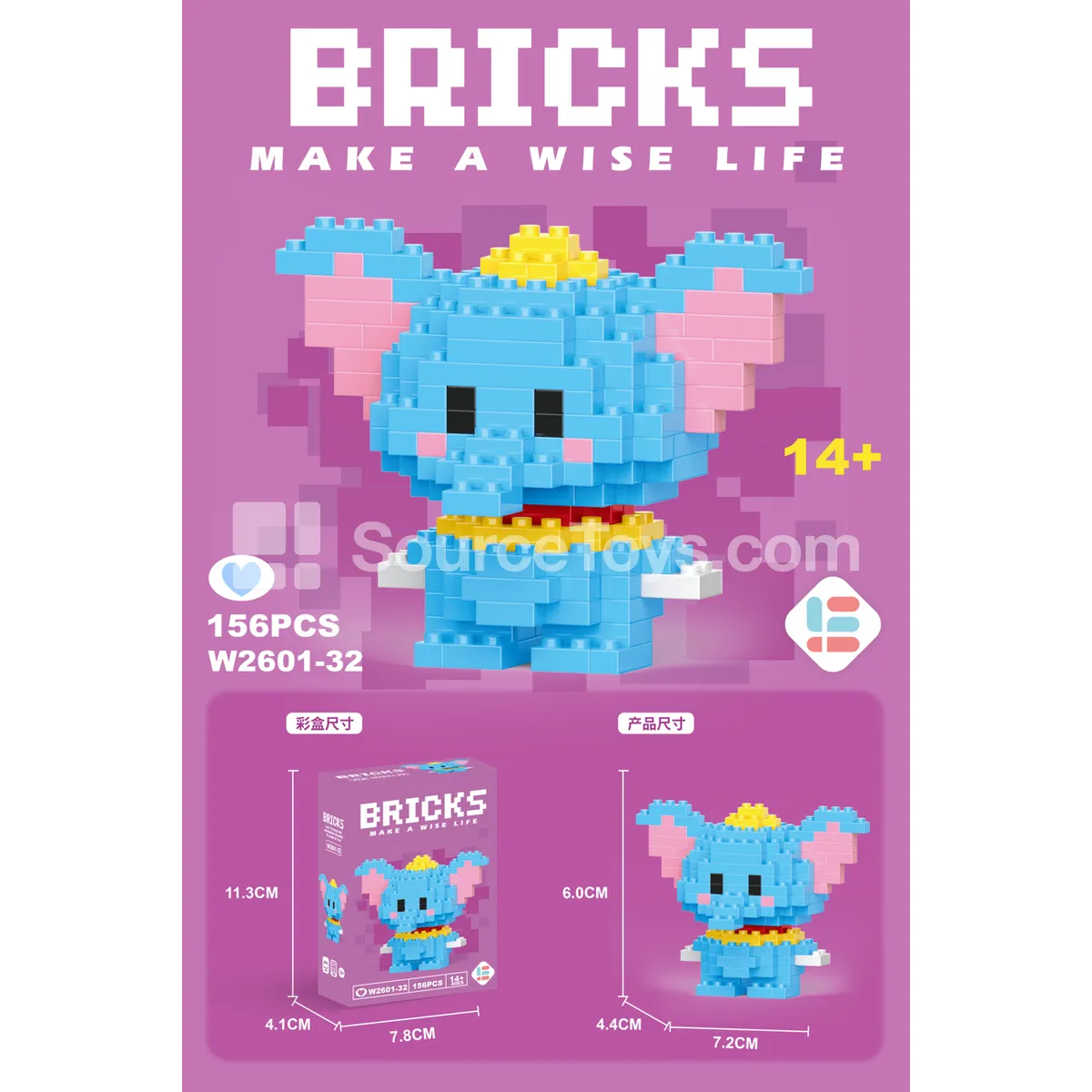 Mini Elephant 156PCS Building Blocks Mini Elephant 156PCS Building Blocks
