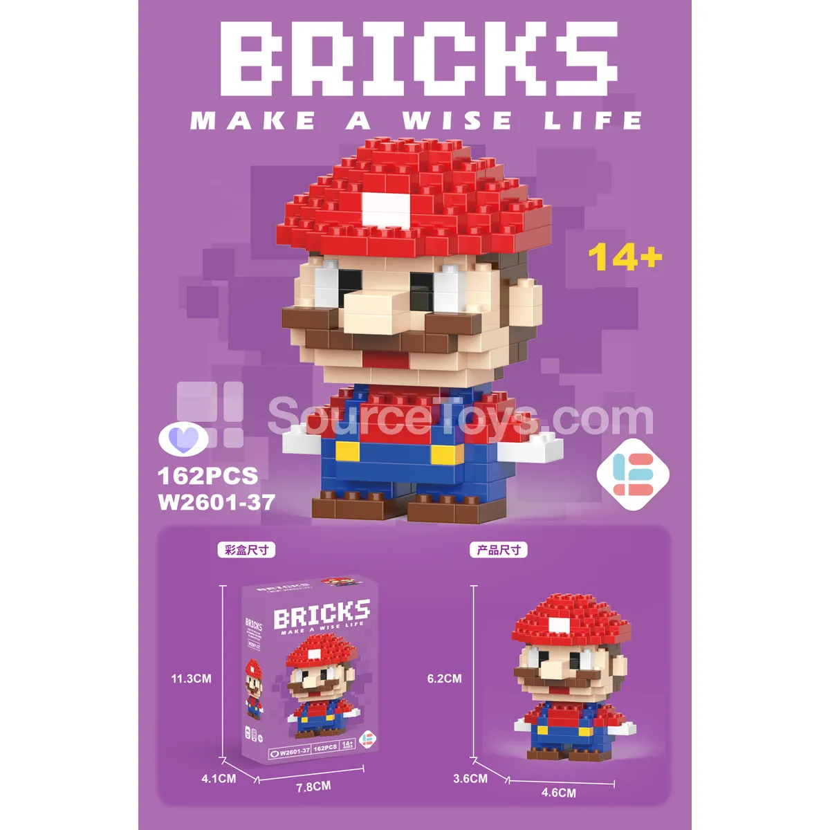 Mini Marie Red 162-Piece Set Mini Marie Red 162-Piece Set