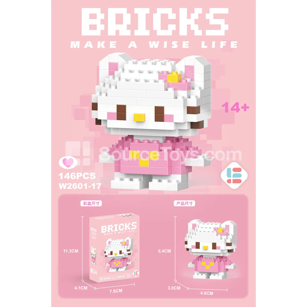 Mini Fashion Cat Pink 146PCS Mini Fashion Cat Pink 146PCS