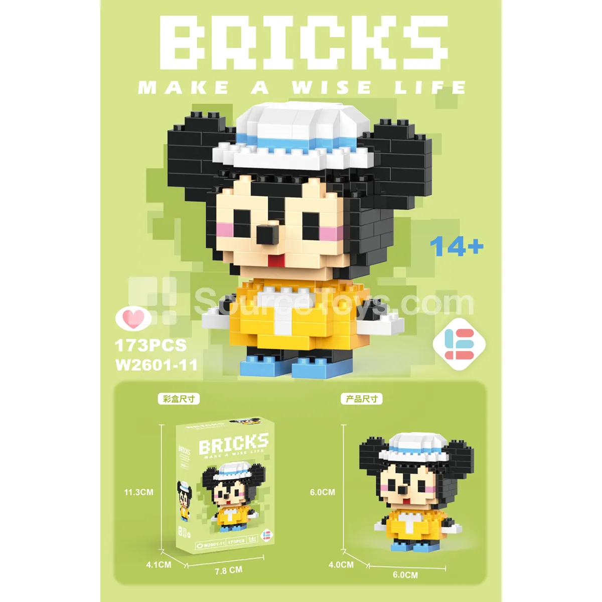 Mini Mouse 173PCS Set Mini Mouse 173PCS Set