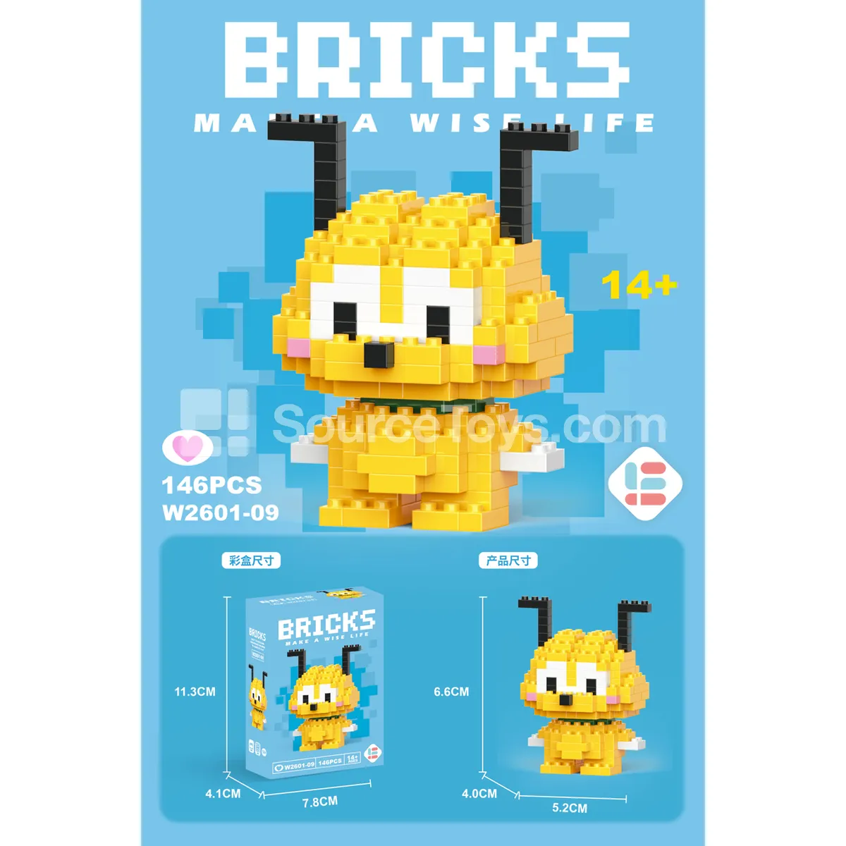 Mini Yellow Dog 146PCS Mini Yellow Dog 146PCS