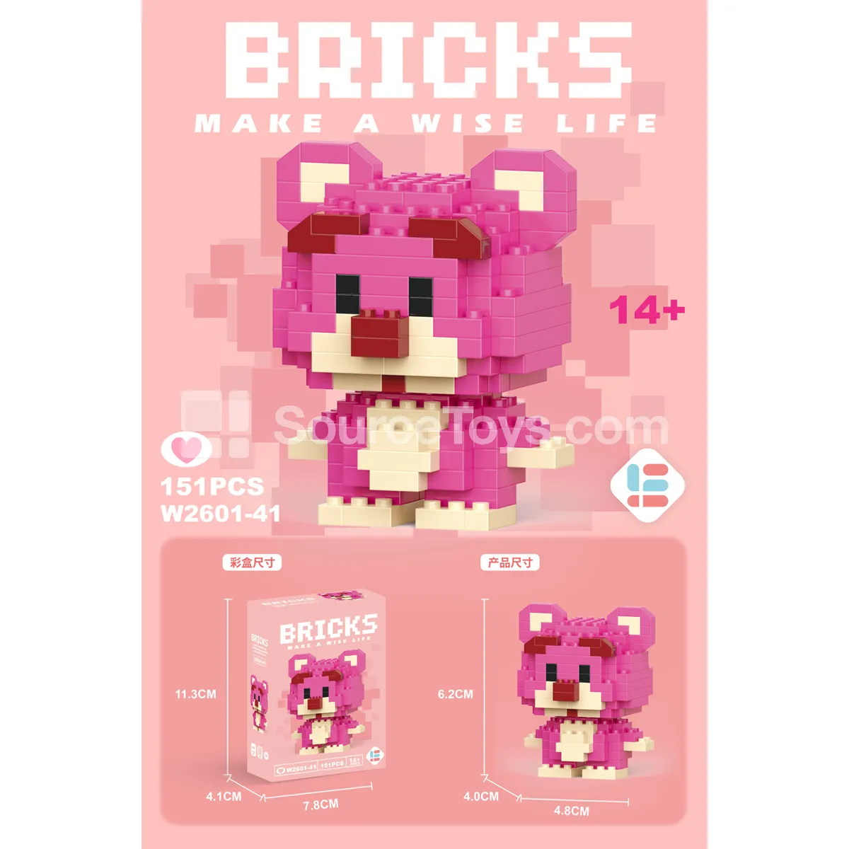 Mini Plush Bear 151PCS Mini Plush Bear 151PCS