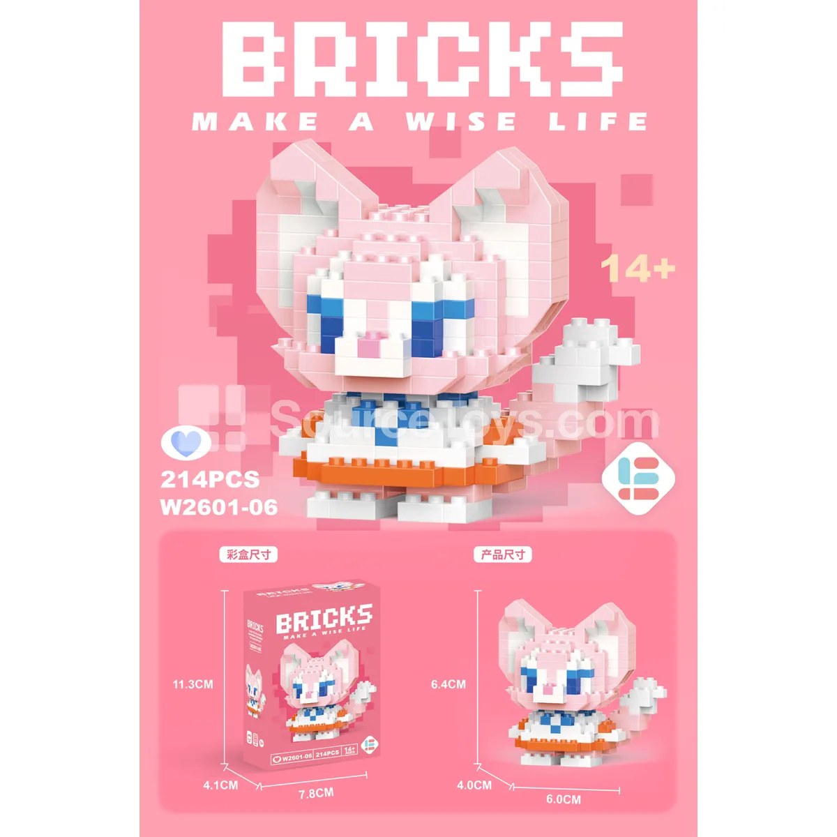 Mini Fox 214PCS Building Blocks Set Mini Fox 214PCS Building Blocks Set