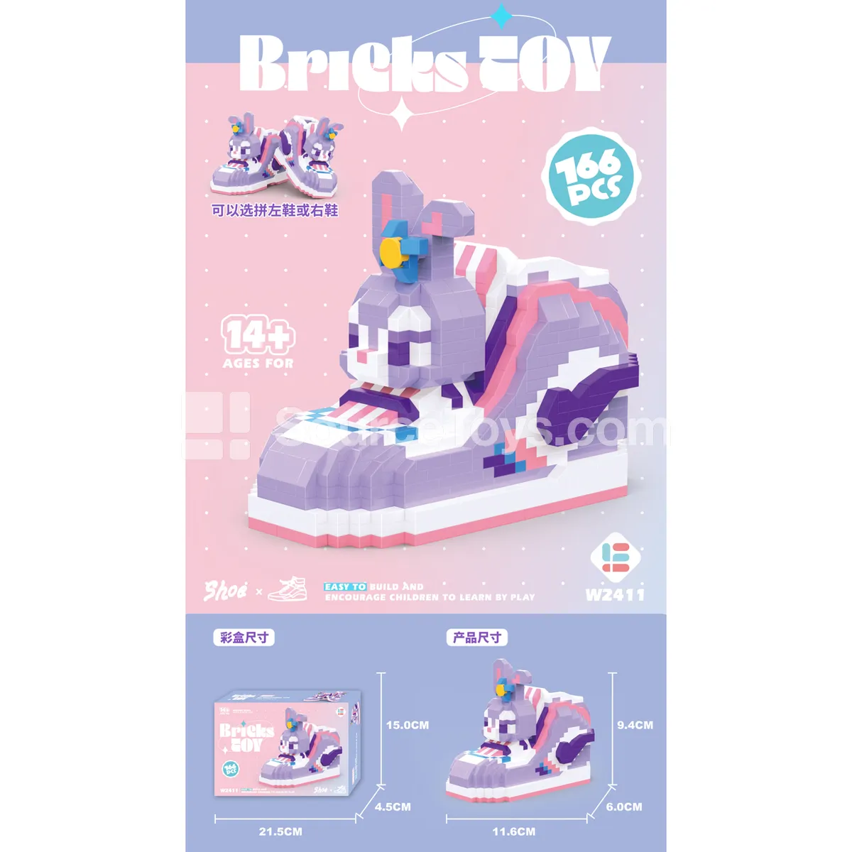 Fashion Doll with Sneakers 766PCS Fashion Doll with Sneakers 766PCS