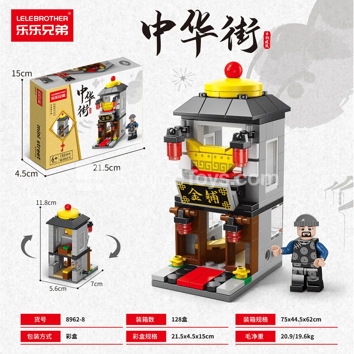 153 PCS Pretend-Play Toy Set