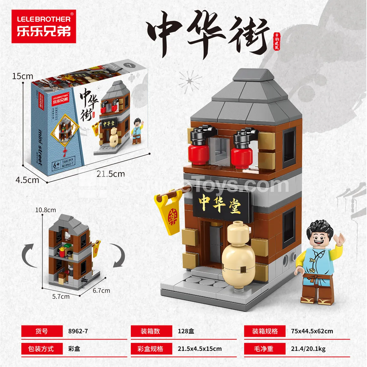 166PCS Building Blocks Set 166PCS Building Blocks Set