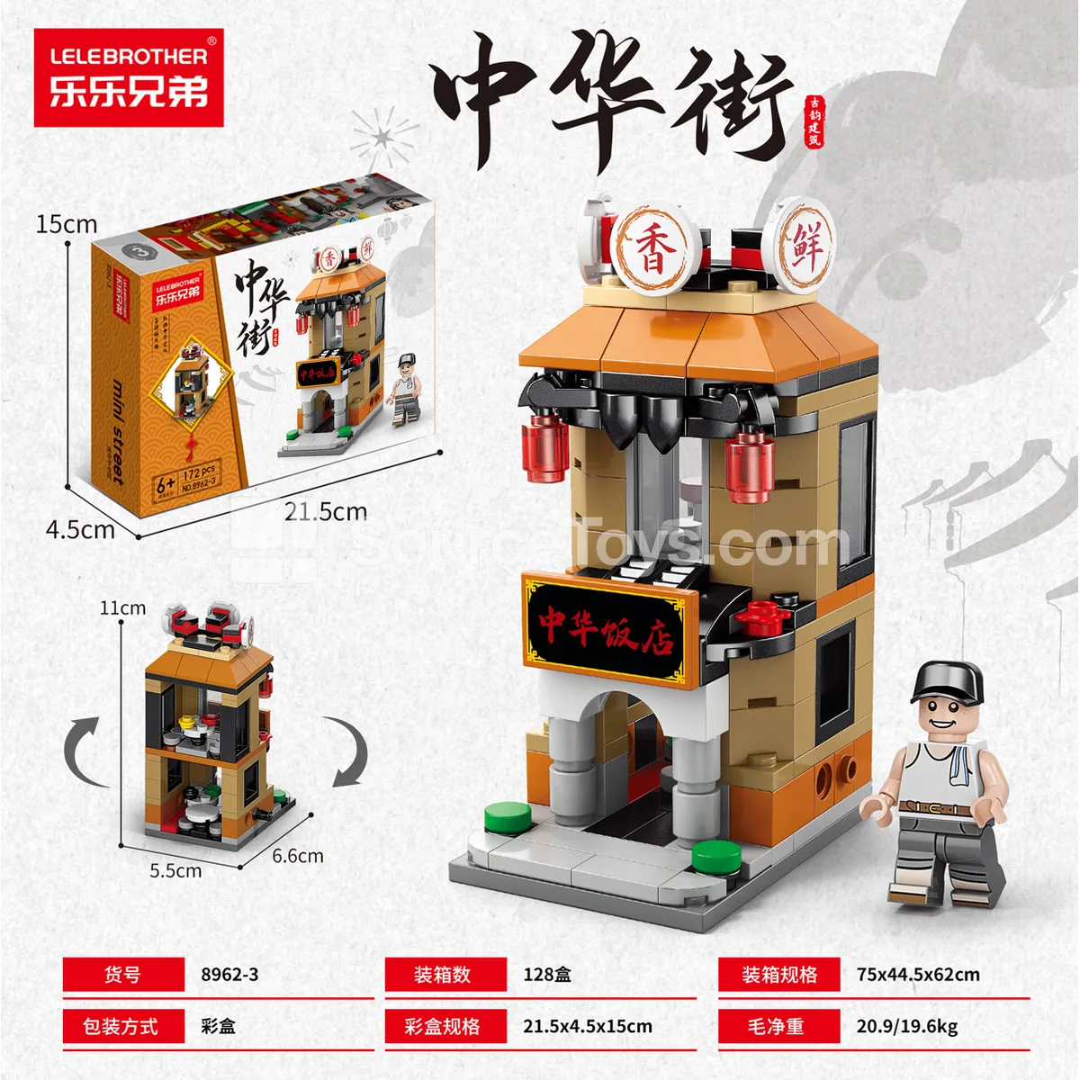 Chinese Restaurant 172-Piece Pretend Play Set Chinese Restaurant 172-Piece Pretend Play Set