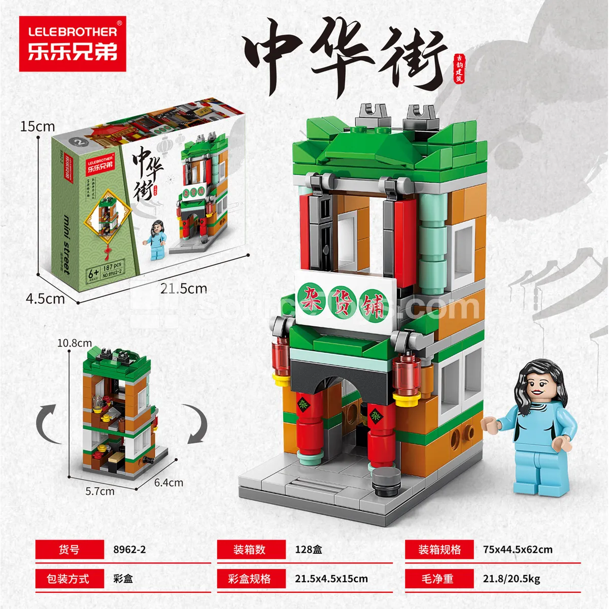187PCS Building Blocks Set 187PCS Building Blocks Set