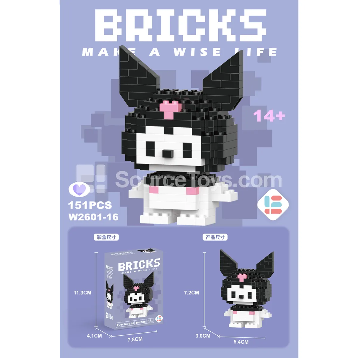 Mini Bunny 151PCS Set Mini Bunny 151PCS Set