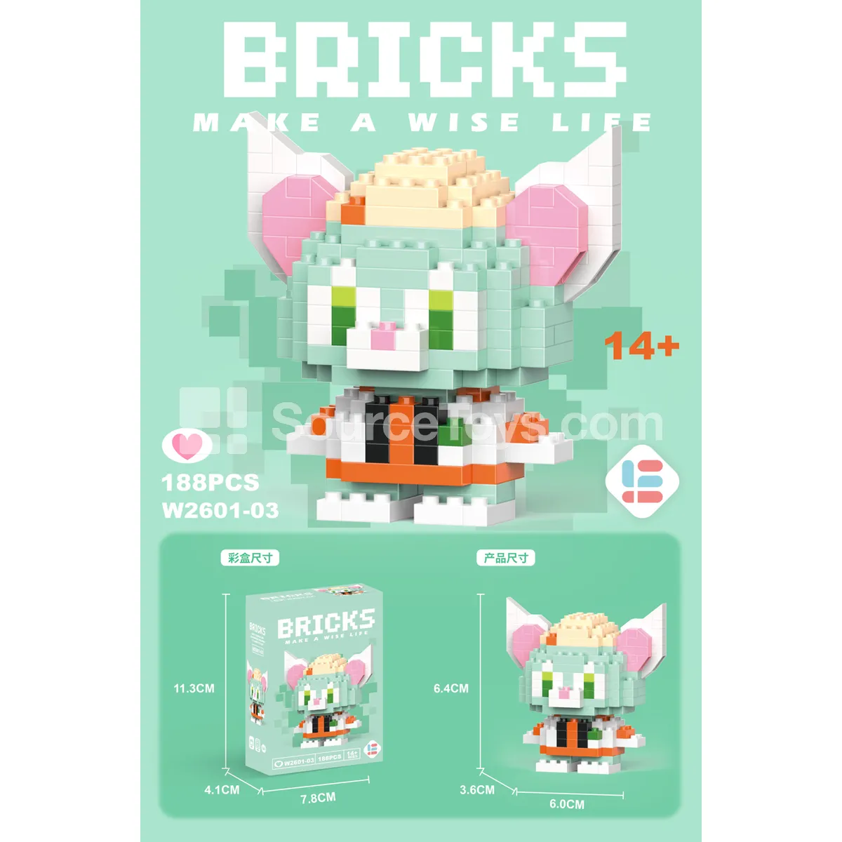 Mini Cat 188PCS Building Blocks Set Mini Cat 188PCS Building Blocks Set