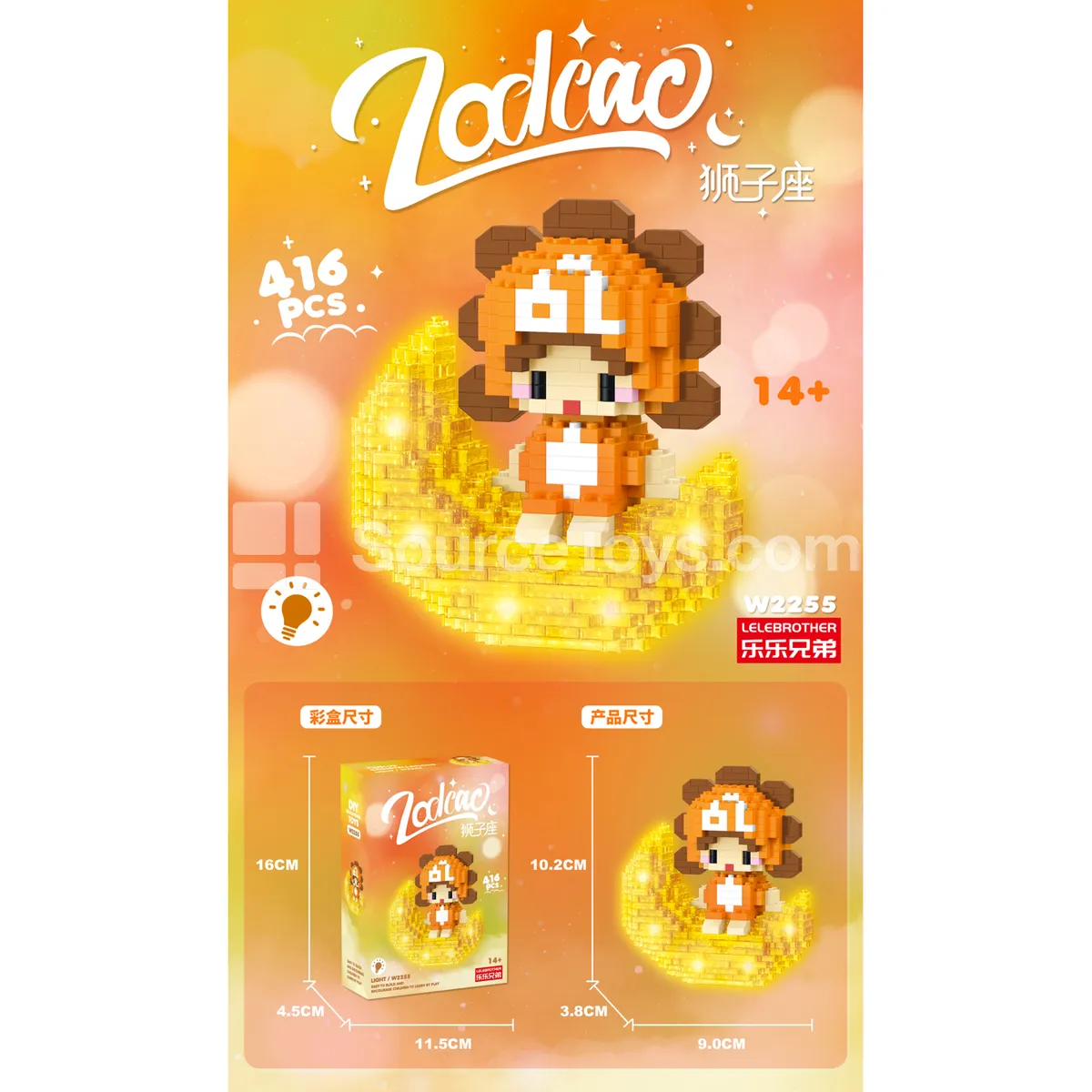 Moon Leo Constellation 416PCS Building Blocks Moon Leo Constellation 416PCS Building Blocks