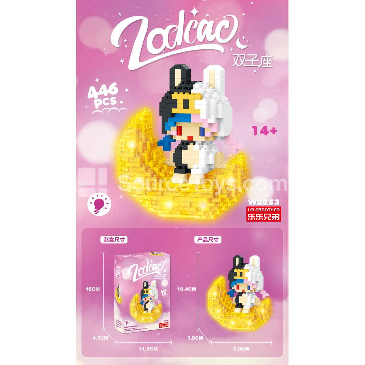 Moon Gemini 446-Piece Building Blocks Set Moon Gemini 446-Piece Building Blocks Set