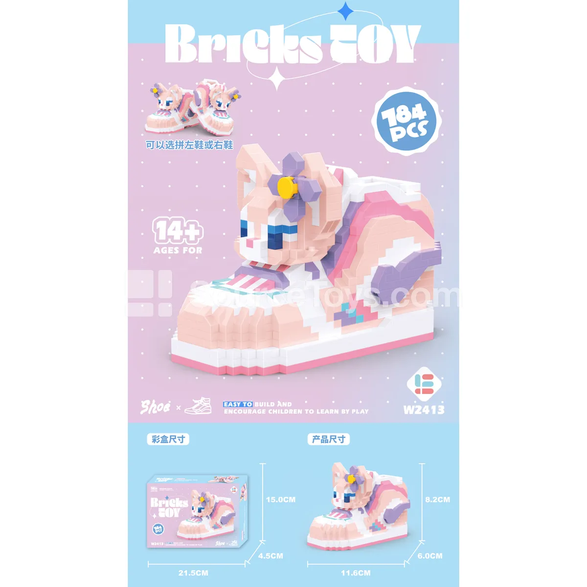 Sneaker Fox 784PCS Building Blocks Sneaker Fox 784PCS Building Blocks