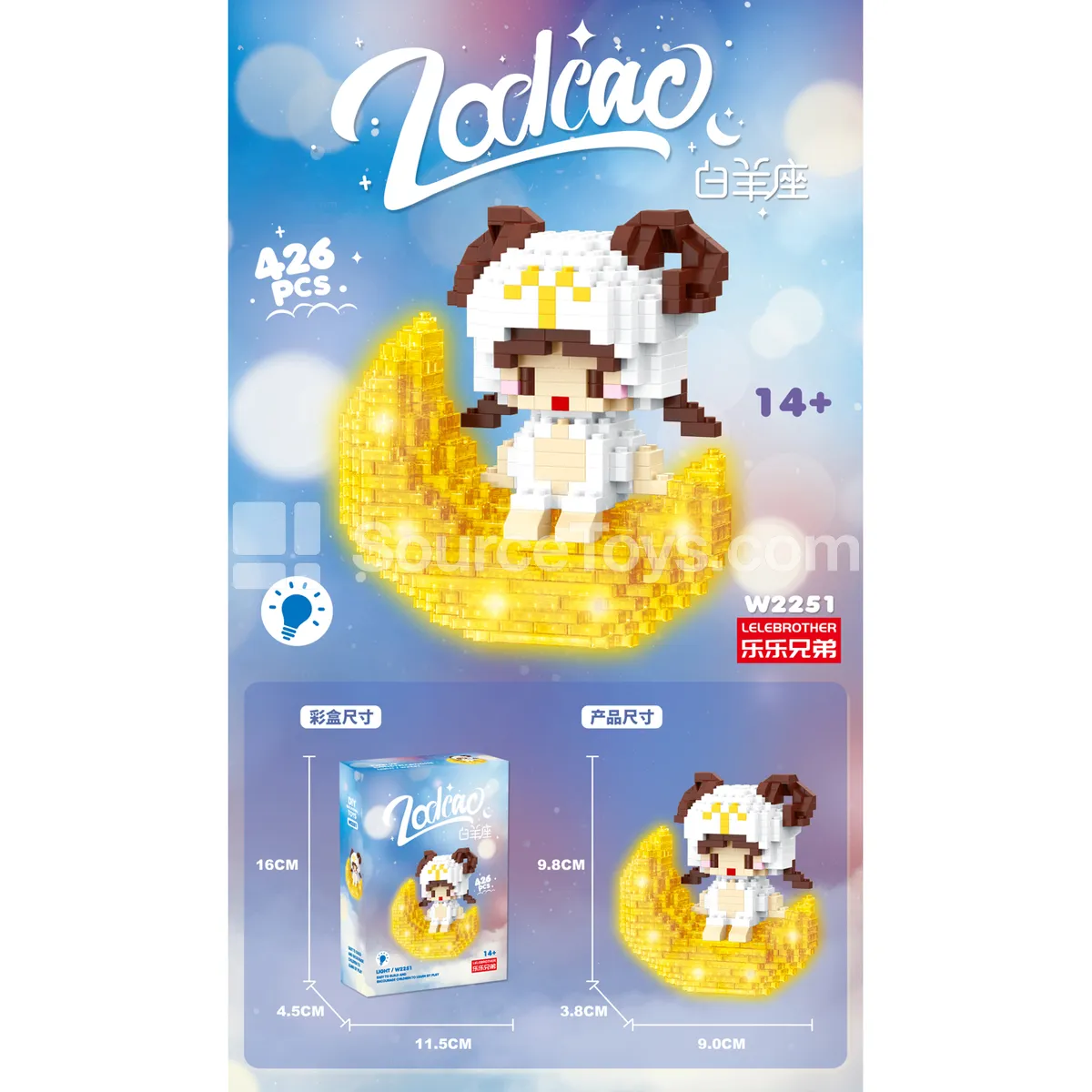 426PCS Building Blocks Set 426PCS Building Blocks Set