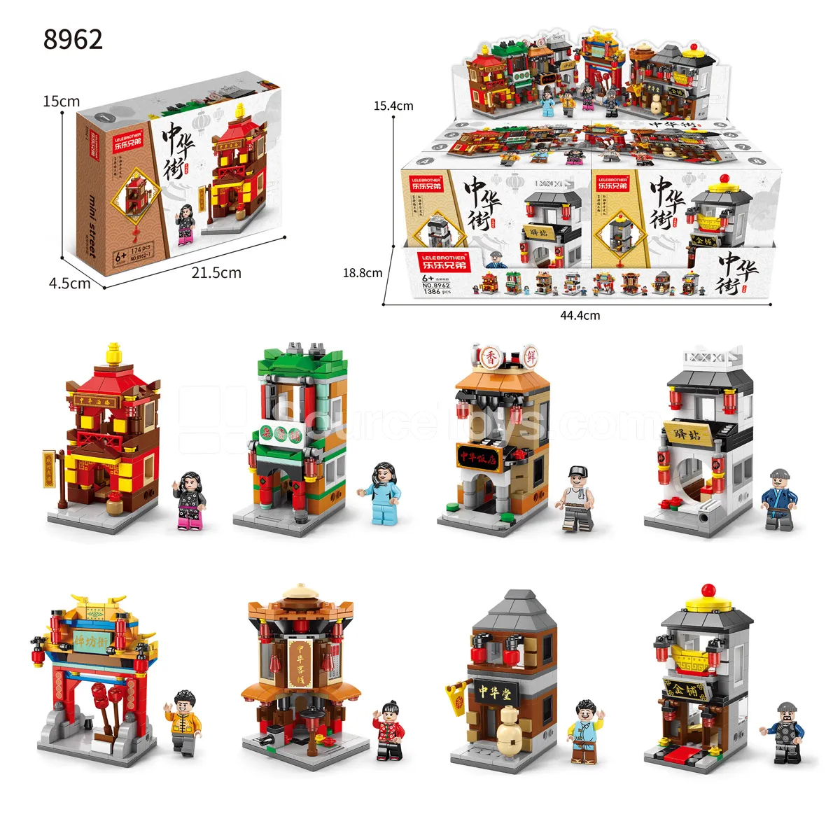 China Street Building Blocks