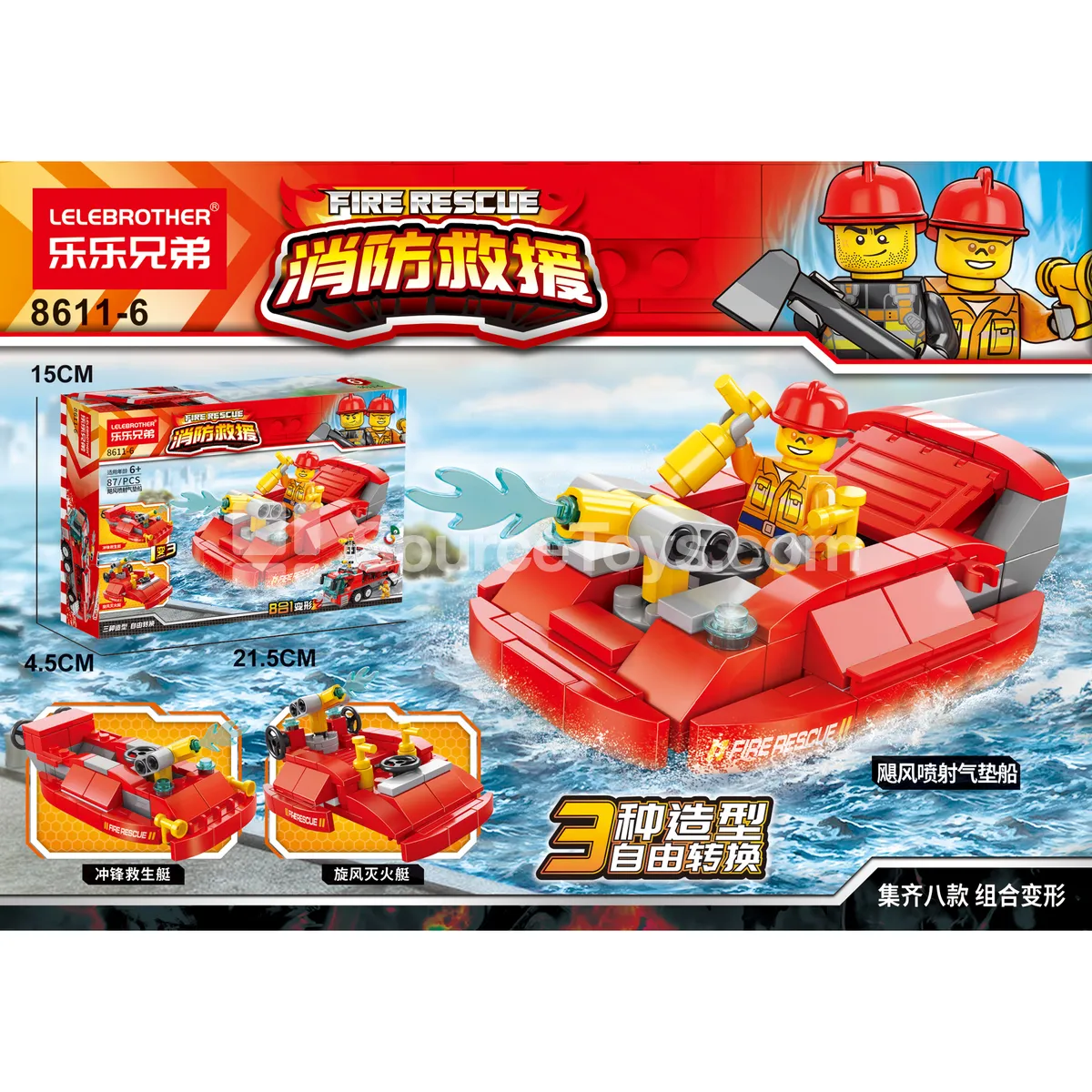 Hurricane Jet Hovercraft 87-Piece Building Set Hurricane Jet Hovercraft 87-Piece Building Set