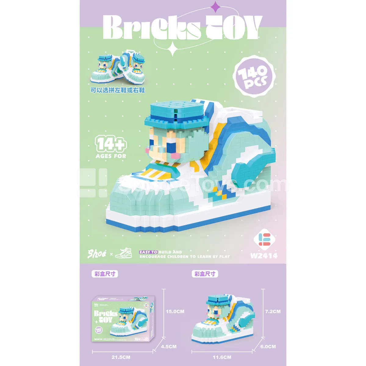 Fashion Sneaker Turtle 740PCS Building Blocks Fashion Sneaker Turtle 740PCS Building Blocks