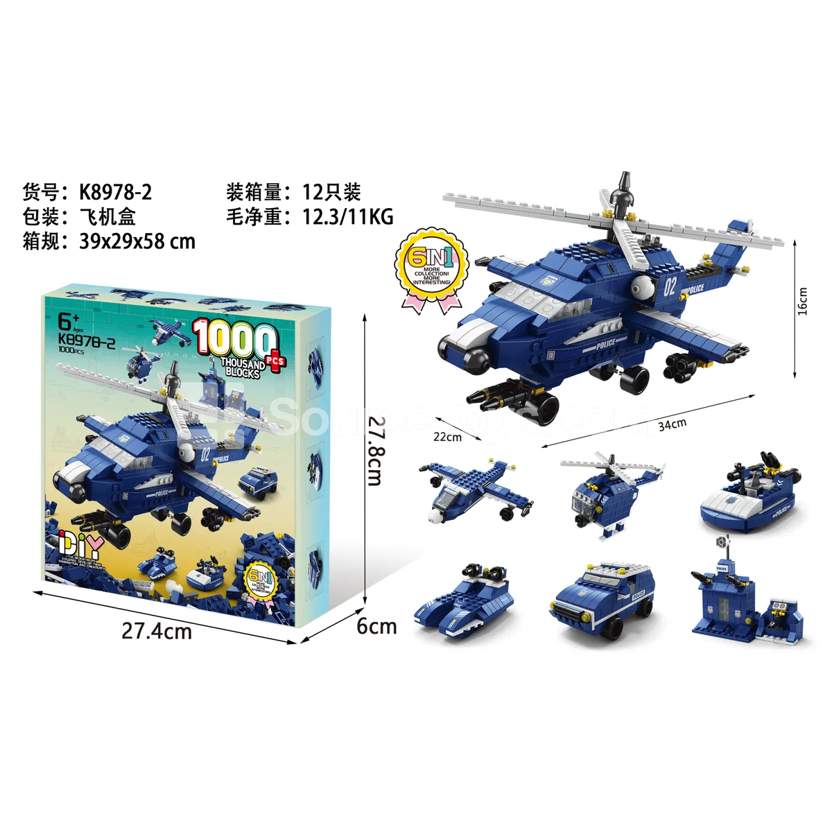 Helicopter Building Blocks 1000pcs Helicopter Building Blocks 1000pcs