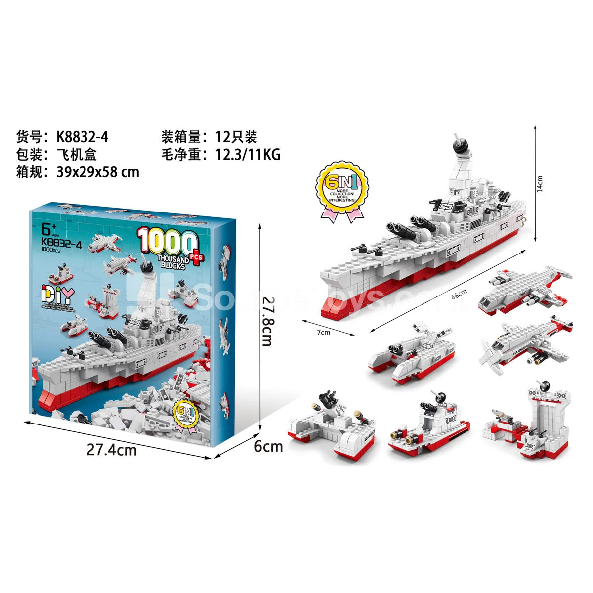 GCC Aircraft Carrier Building Blocks 1000pcs GCC Aircraft Carrier Building Blocks 1000pcs