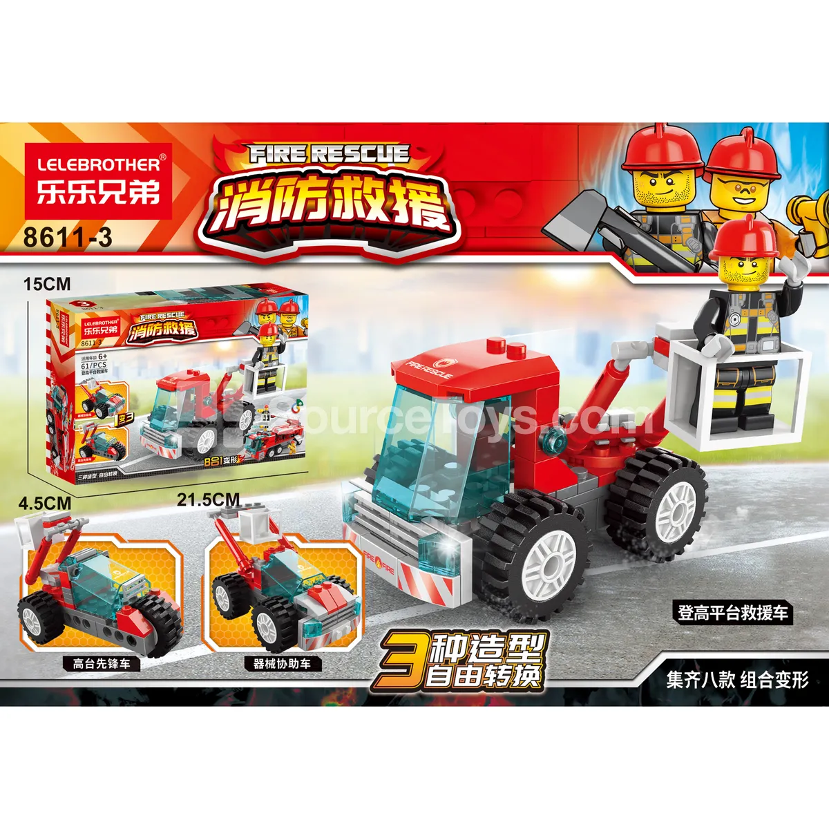 Elevating Platform Rescue Vehicle 61PCS Elevating Platform Rescue Vehicle 61PCS