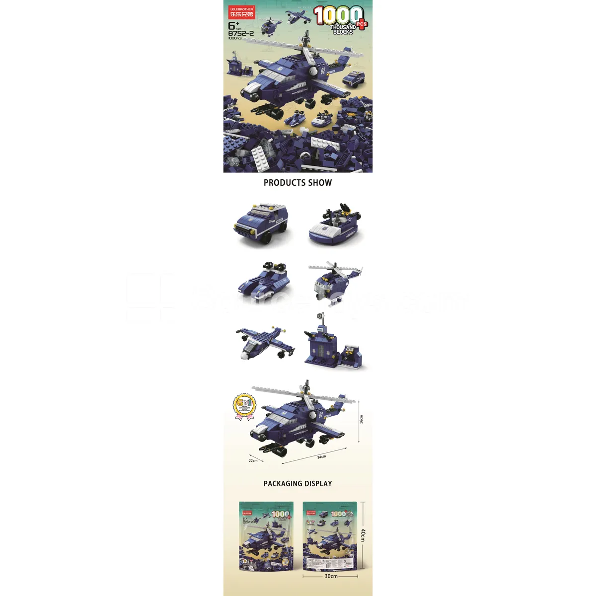 Helicopter 1000pcs Helicopter 1000pcs