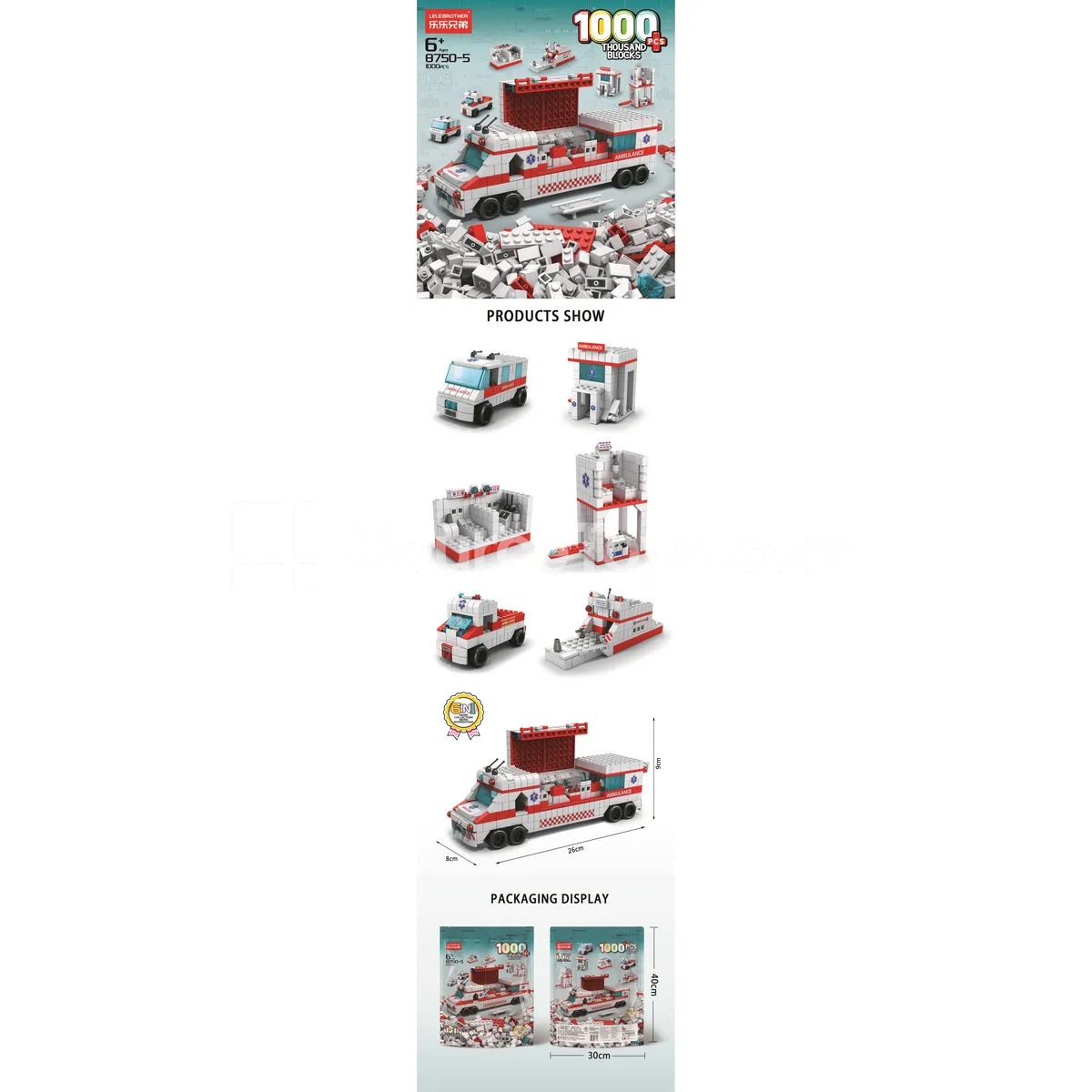 Ambulance Building Blocks 1000pcs