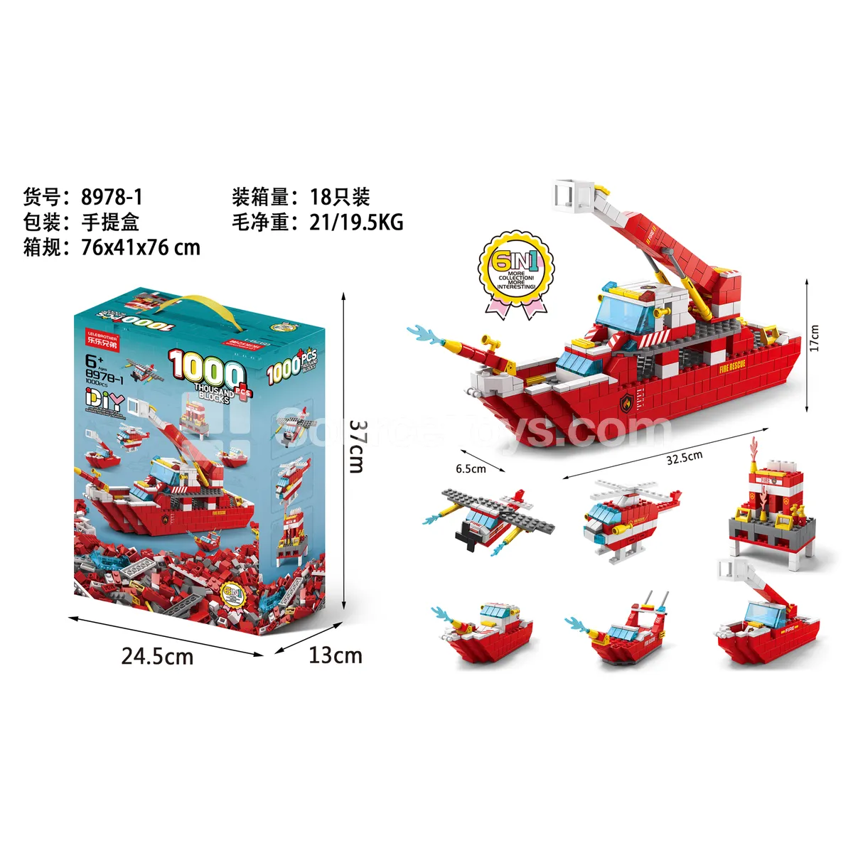 Fire Boat Building Blocks 1000pcs Fire Boat Building Blocks 1000pcs