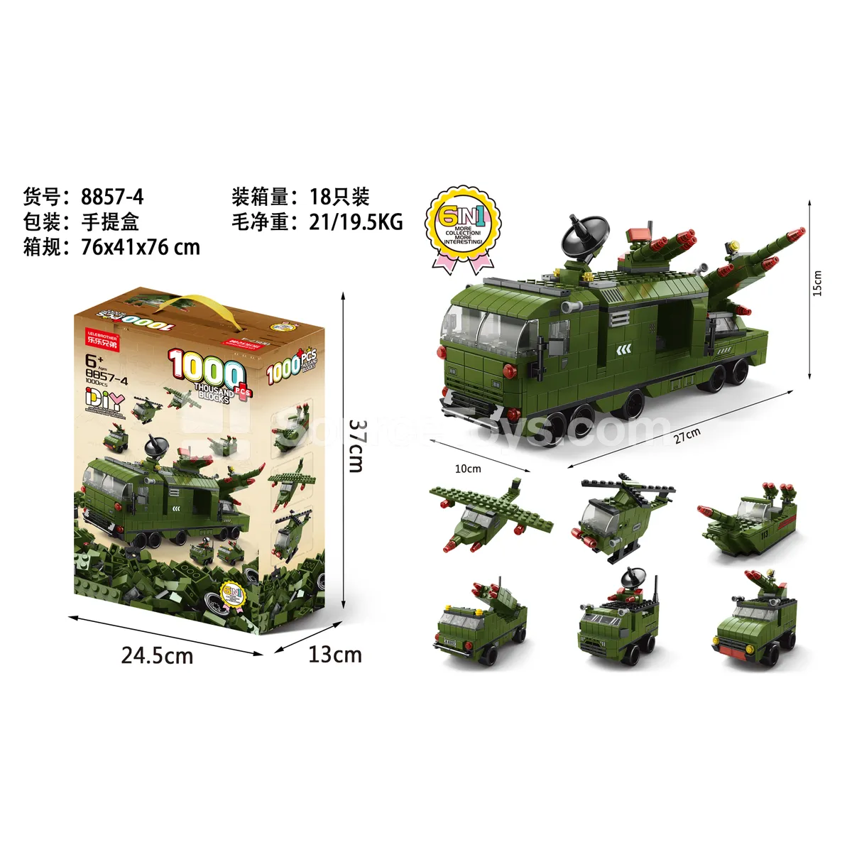 Armored Vehicle Green 1000pcs Building Blocks Armored Vehicle Green 1000pcs Building Blocks