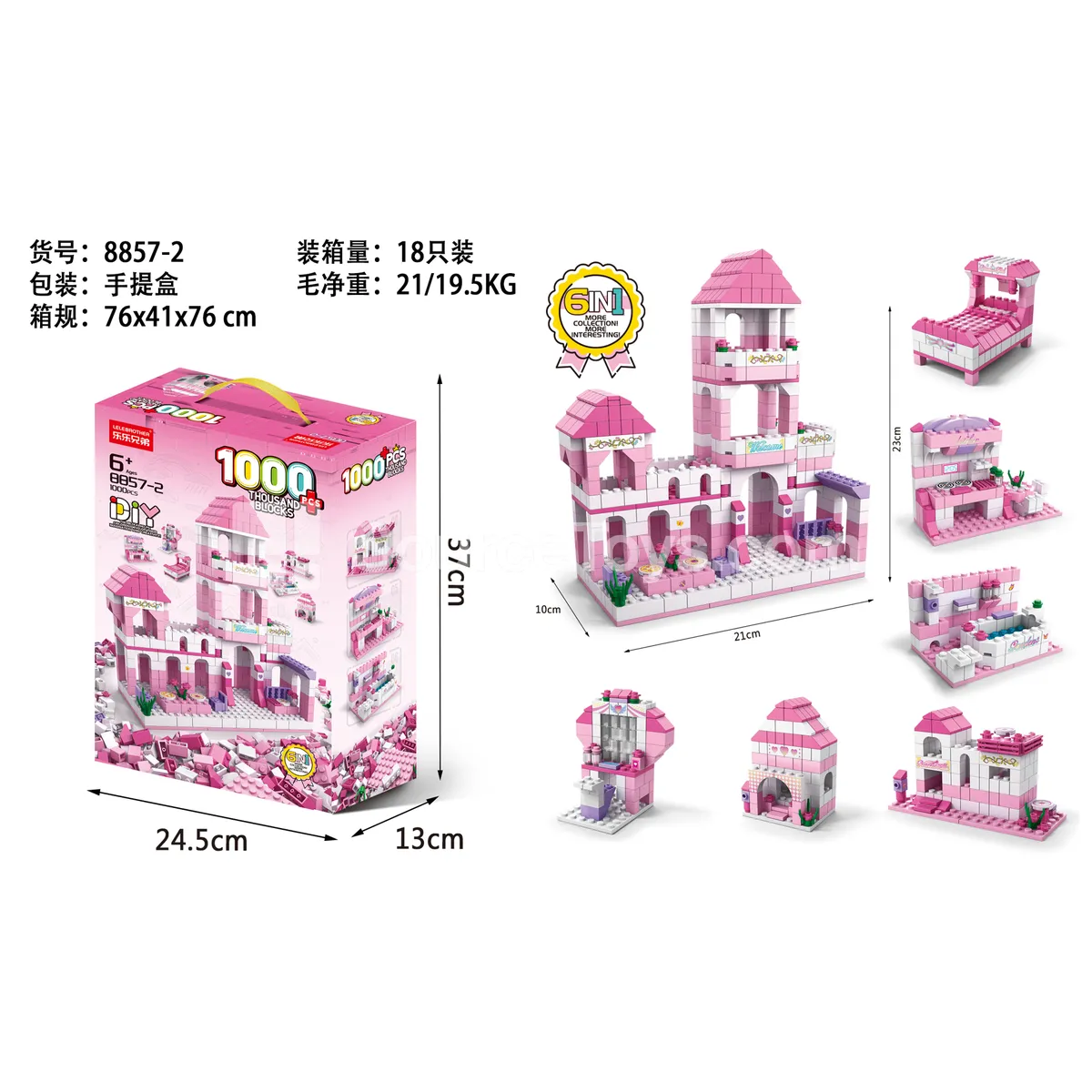 Princess House 1000pcs Princess House 1000pcs