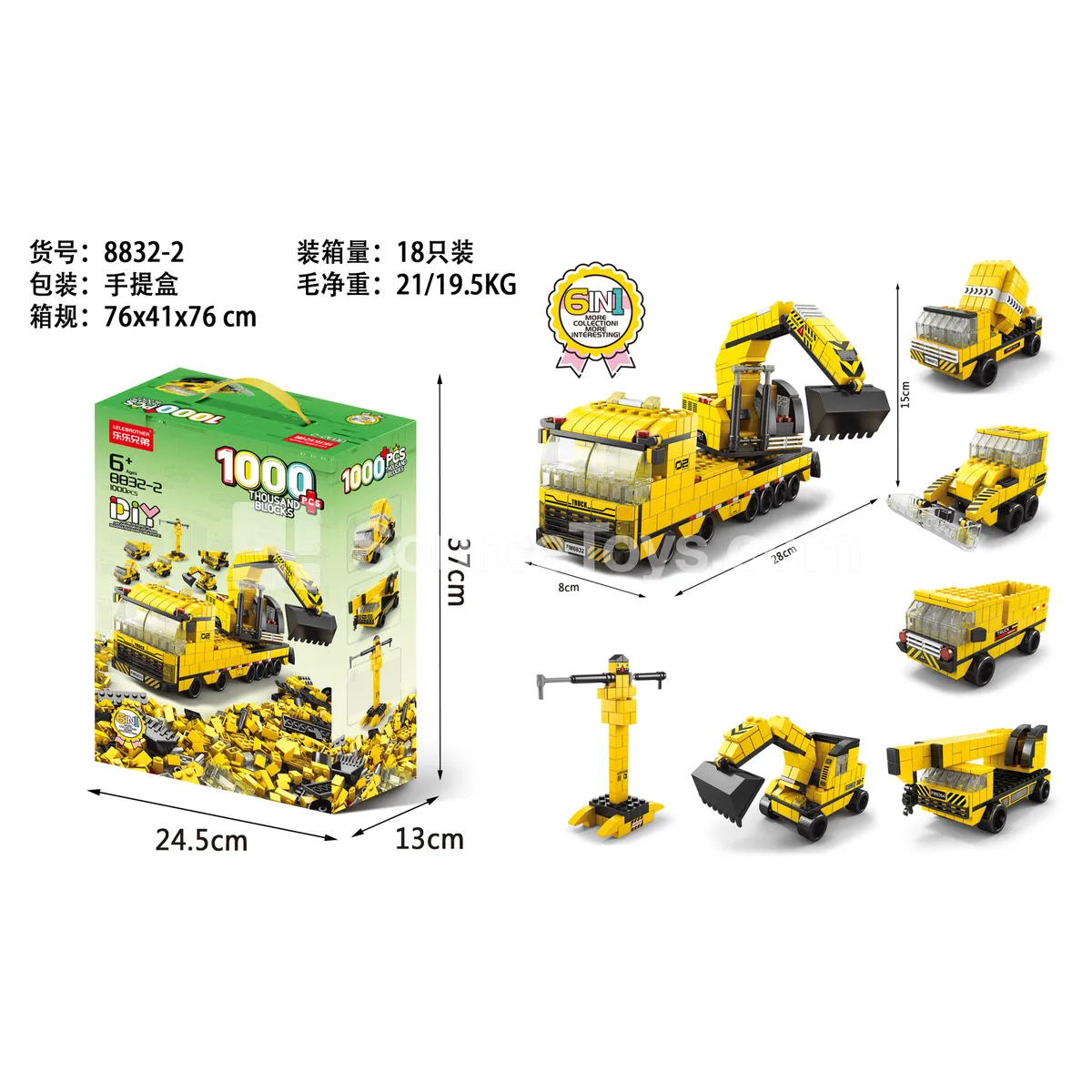 Construction Vehicle Set 1000pcs Construction Vehicle Set 1000pcs