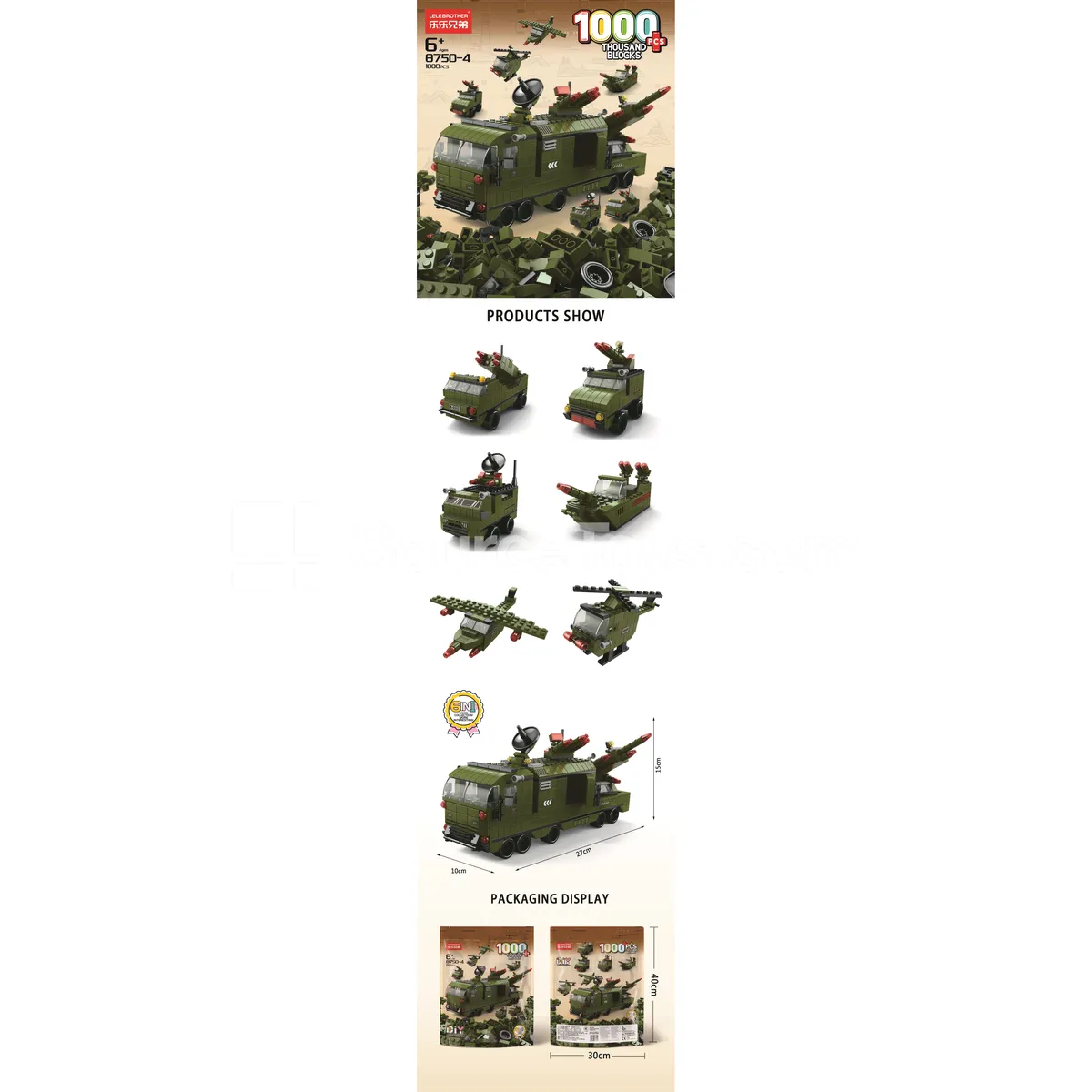 Green Armored Vehicle 1000pcs Building Blocks Green Armored Vehicle 1000pcs Building Blocks