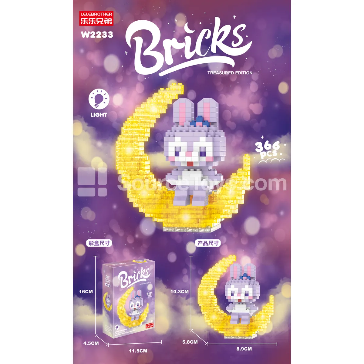 Moonlight Bunny 366pcs Building Blocks Moonlight Bunny 366pcs Building Blocks