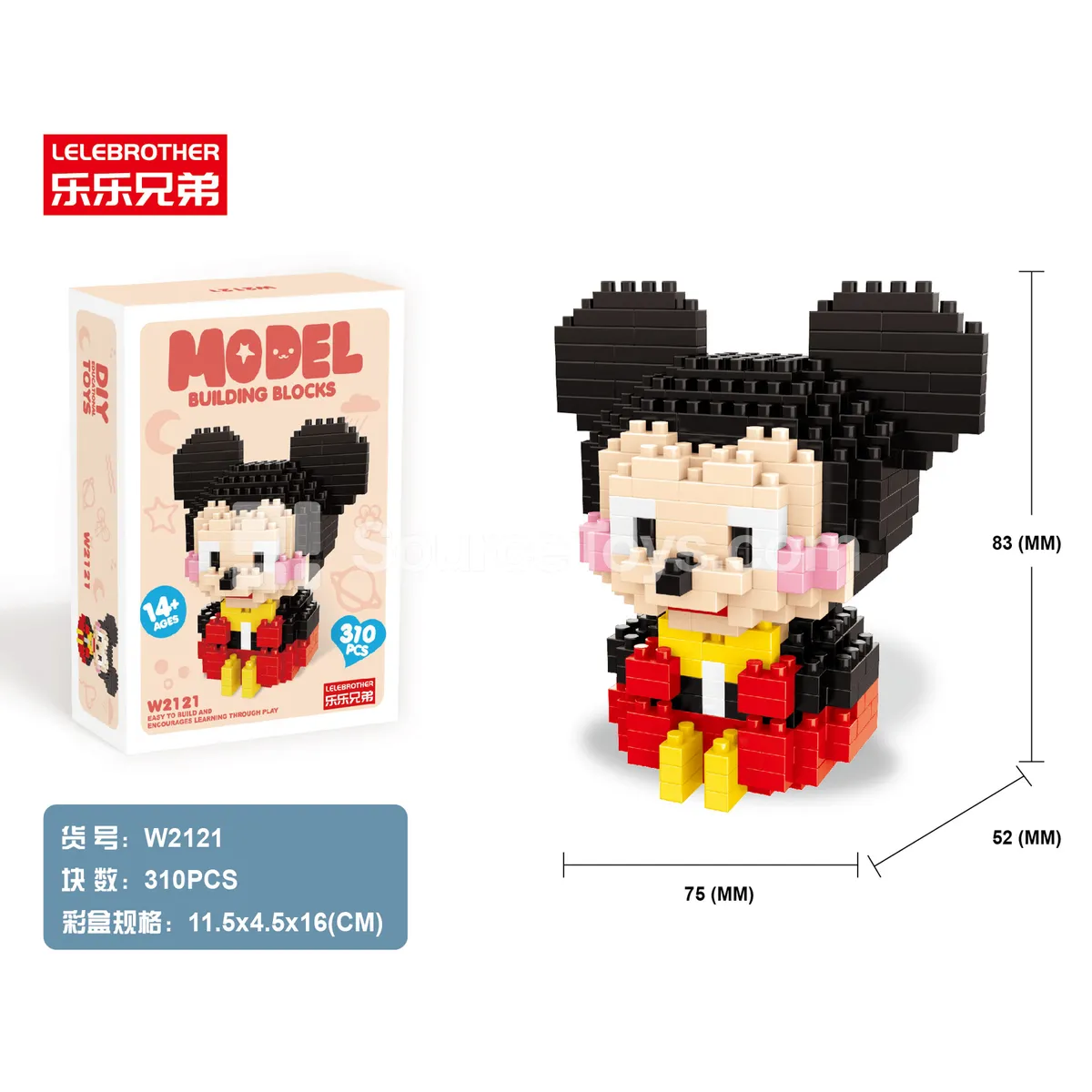 310pcs Disney Mickey Building Blocks 310pcs Disney Mickey Building Blocks
