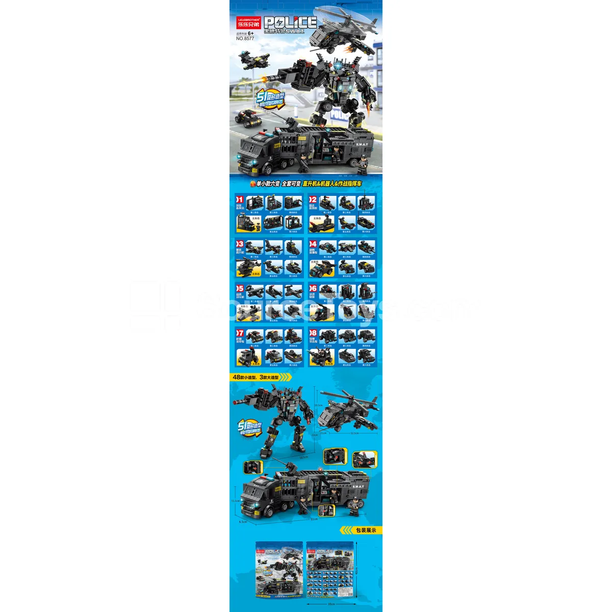 Black Eagle SWAT Team Bag 700 Pcs Black Eagle SWAT Team Bag 700 Pcs