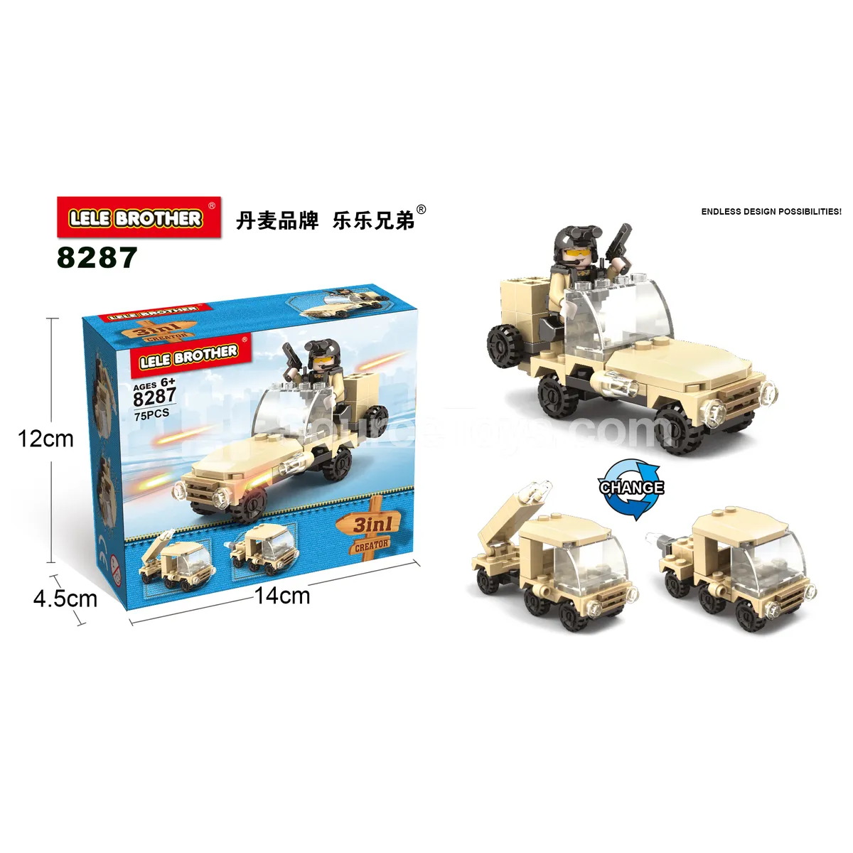 75pcs 3-in-1 Assorted Color Tank Building Block Set 75pcs 3-in-1 Assorted Color Tank Building Block Set