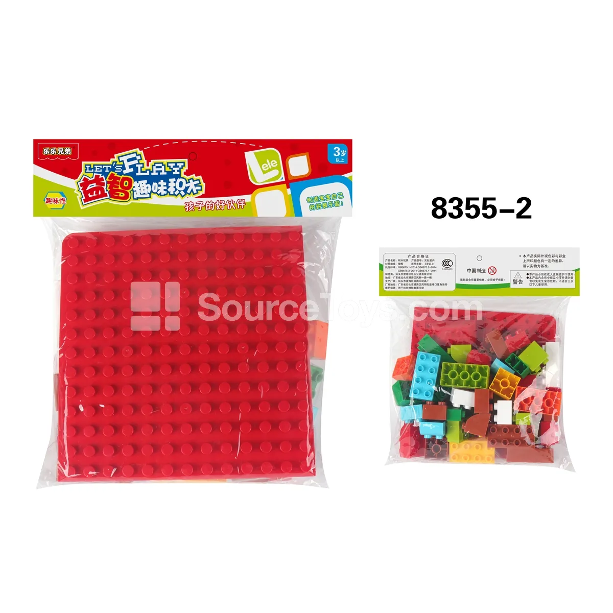 Building Blocks Red Baseplate (Approx. 45 Pcs) Building Blocks Red Baseplate (Approx. 45 Pcs)