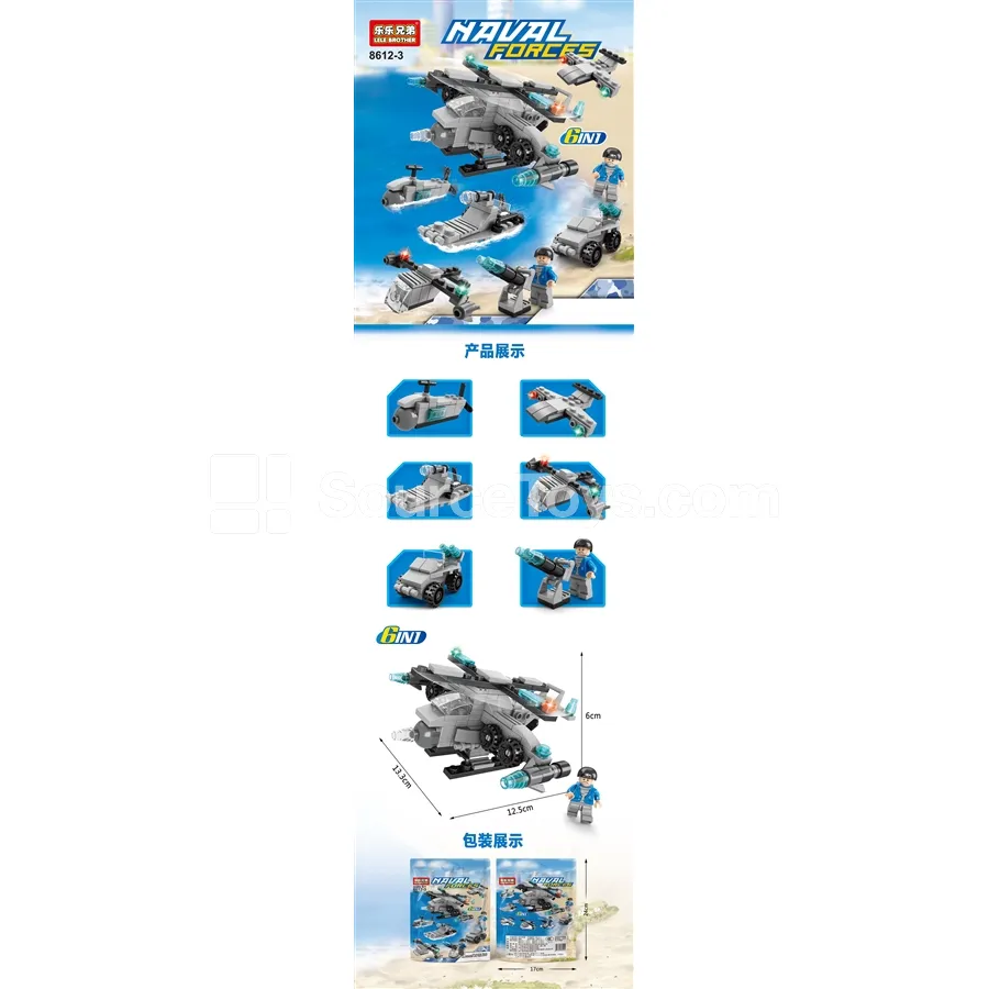 Mini Bagged 6-in-1 Navy Building Blocks 136pcs Mini Bagged 6-in-1 Navy Building Blocks 136pcs