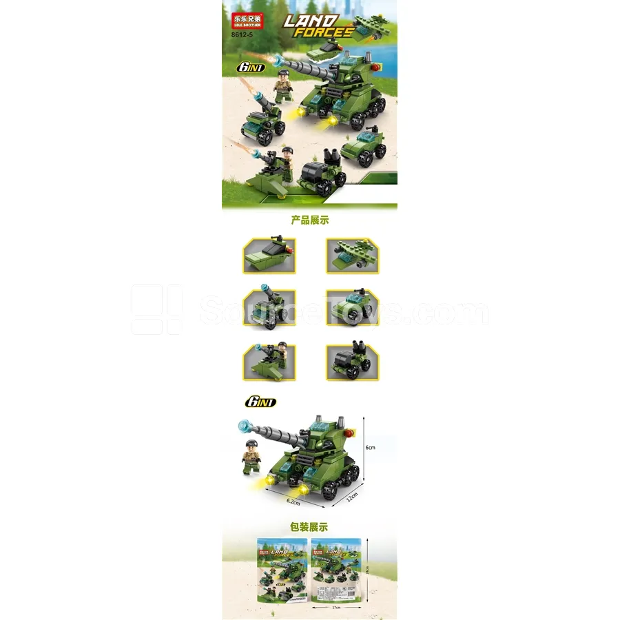 6-in-1 Military Tank Building Blocks 138pcs