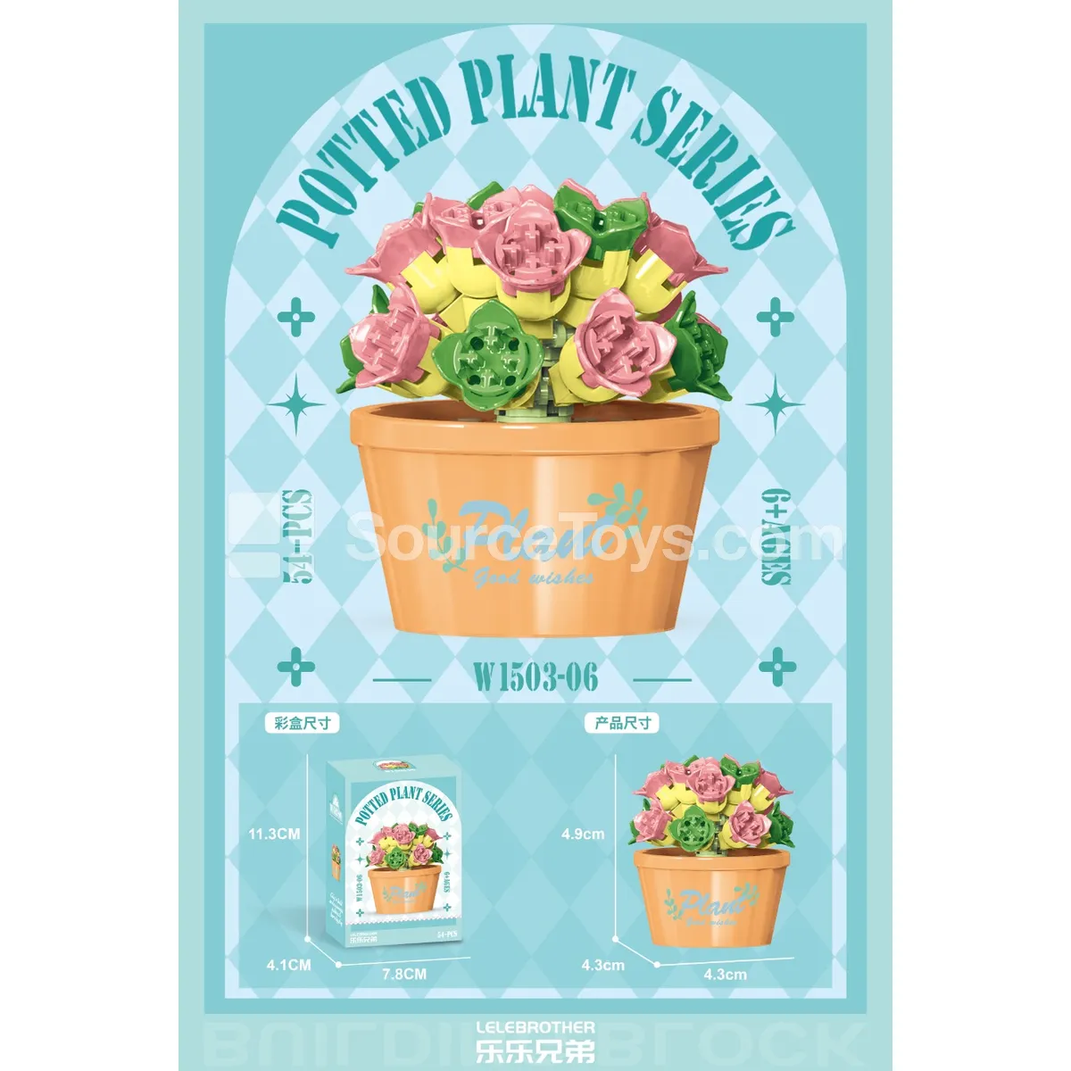 Cream Peach 54pcs Building Blocks Cream Peach 54pcs Building Blocks