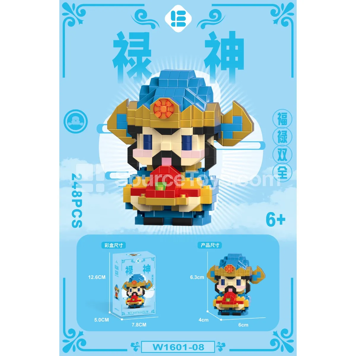 Mini Fortune Deity 248PCS Mini Fortune Deity 248PCS