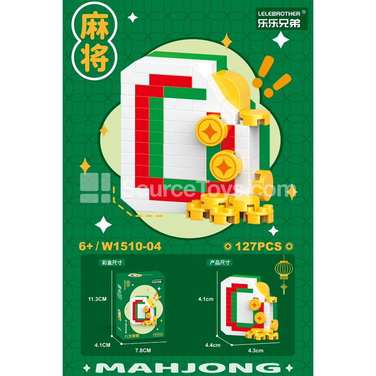 Mahjong Set 127pcs Mahjong Set 127pcs