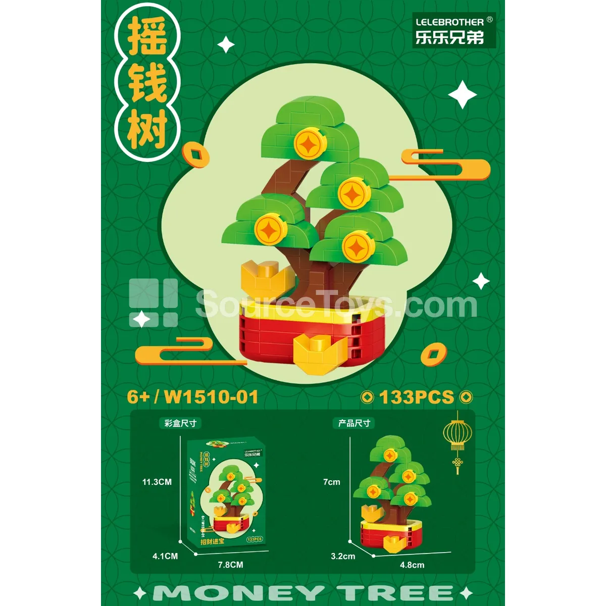 Money Tree Building Blocks 133PCS Money Tree Building Blocks 133PCS