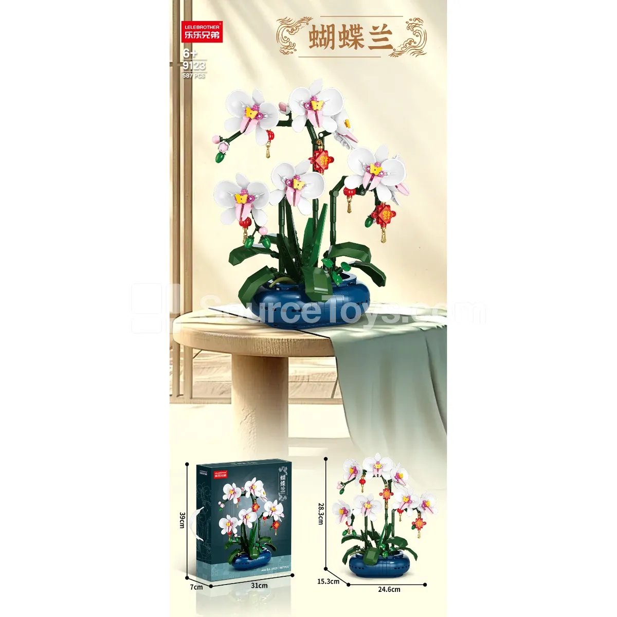 Phalaenopsis Orchid 587PCS Building Blocks Phalaenopsis Orchid 587PCS Building Blocks