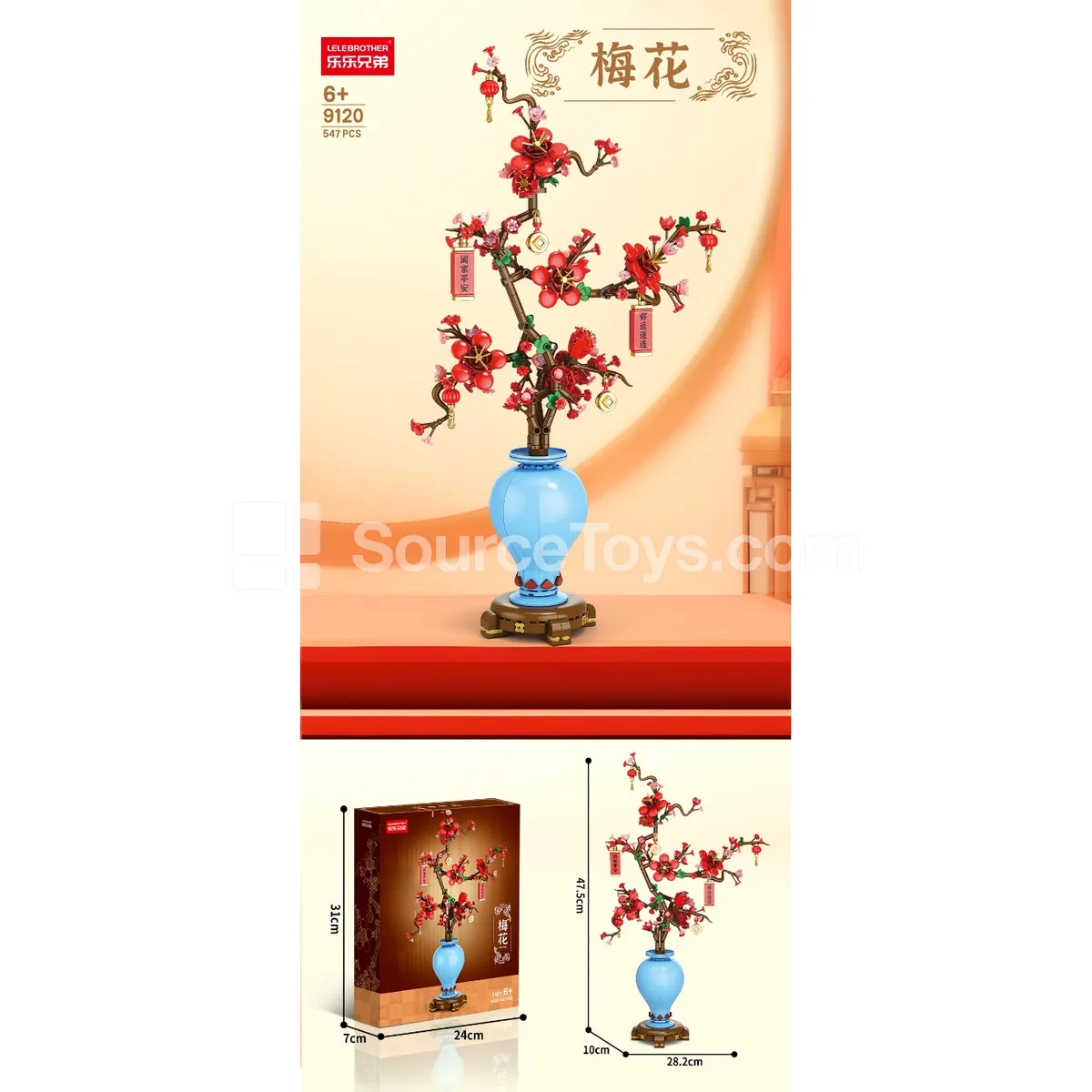 Plum Blossom 547PCS Building Blocks Plum Blossom 547PCS Building Blocks