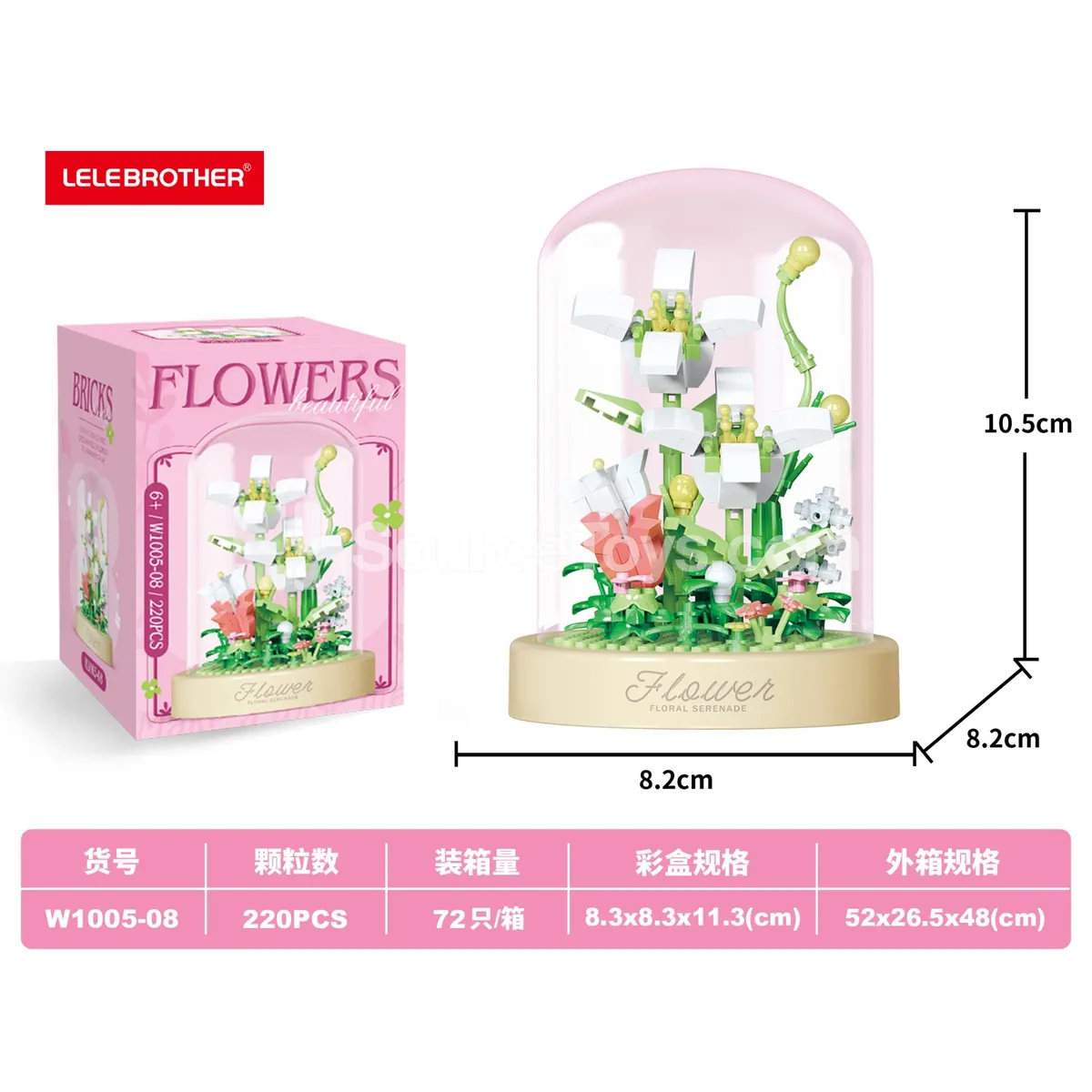 Lily with Dust Cover 220PCS Lily with Dust Cover 220PCS