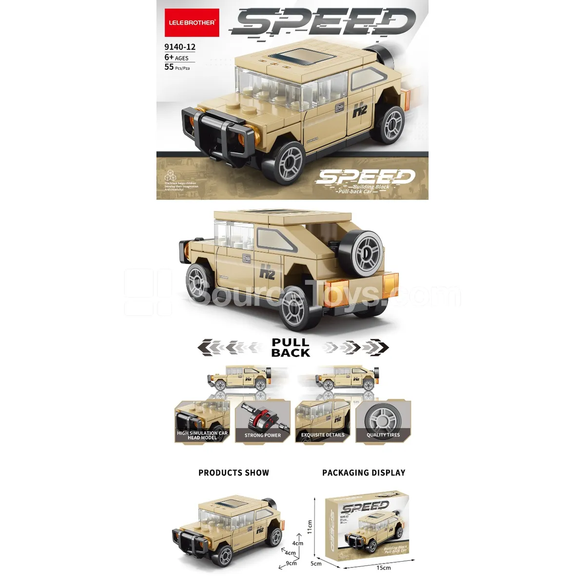55-Piece Pull-Back Vehicle Set Hummer Style 55-Piece Pull-Back Vehicle Set Hummer Style