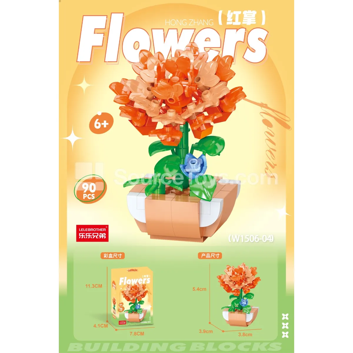 90 PCS Rose Building Blocks 90 PCS Rose Building Blocks