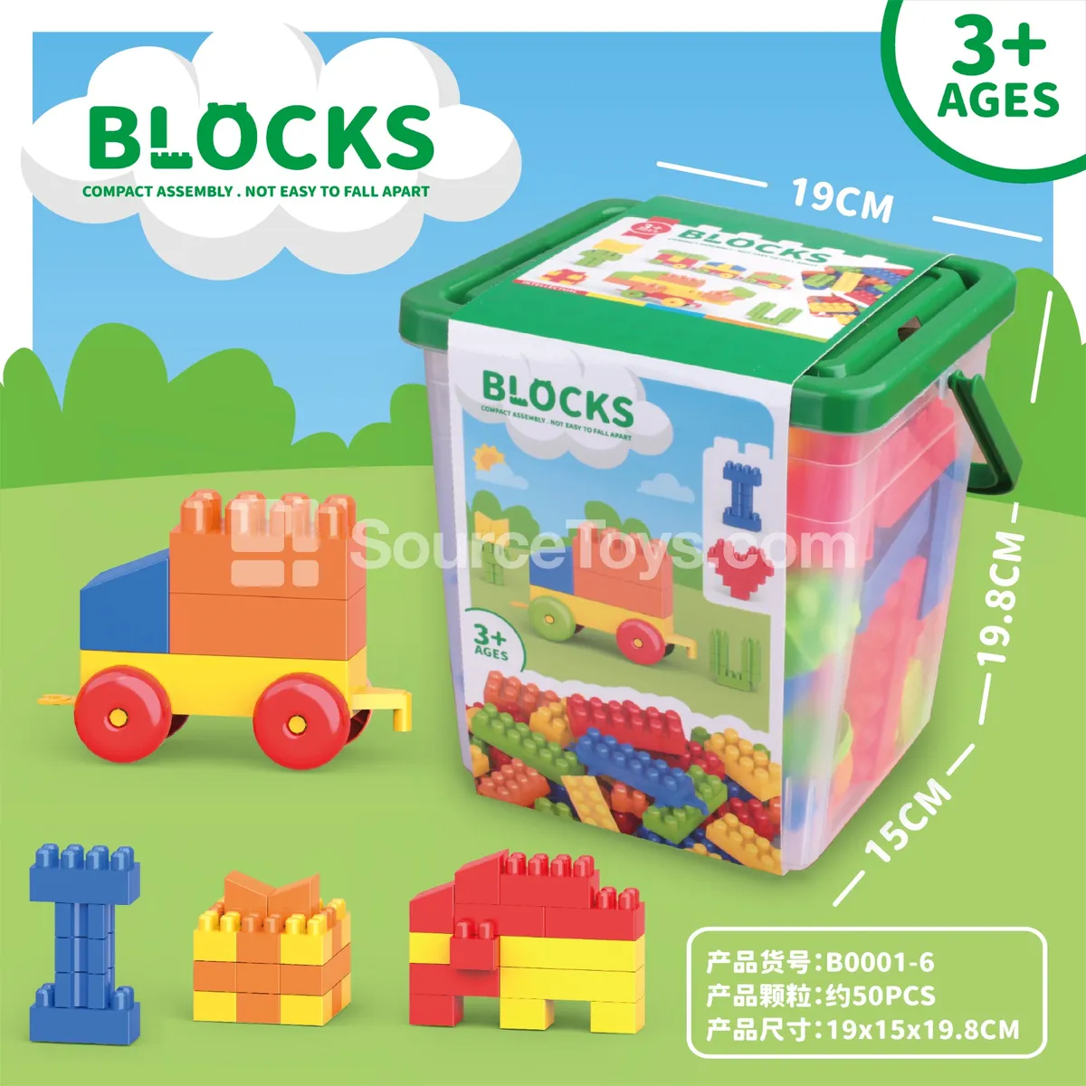 Mini Storage Bucket Building Blocks, Assorted Colors, 250g, Approx. 50 PCS Mini Storage Bucket Building Blocks, Assorted Colors, 250g, Approx. 50 PCS