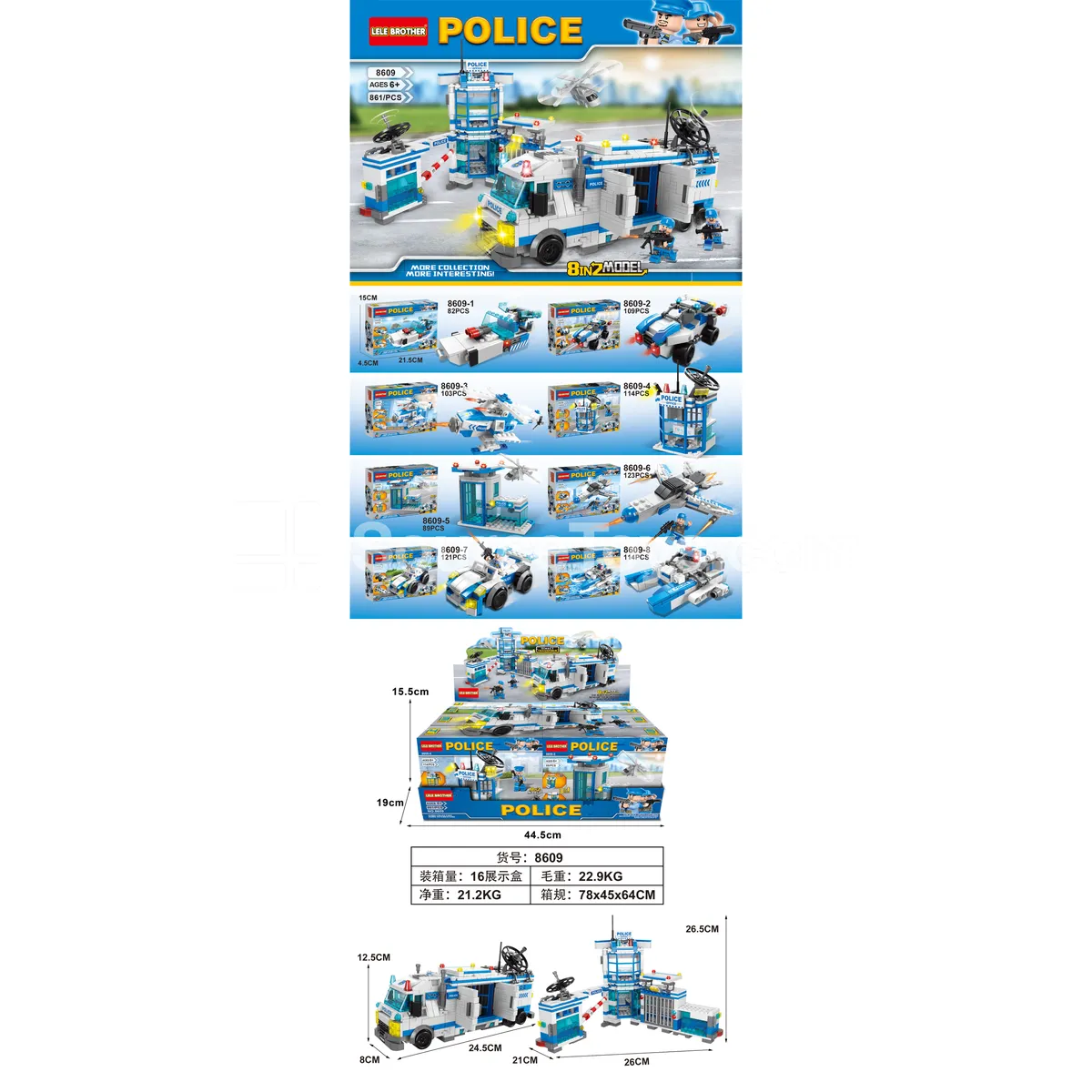 Police Transforming 8-in-1 Building Blocks 861pcs Police Transforming 8-in-1 Building Blocks 861pcs