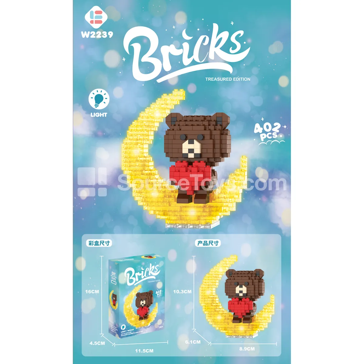 Moon Bear Vinyl Figure 402PCS Moon Bear Vinyl Figure 402PCS